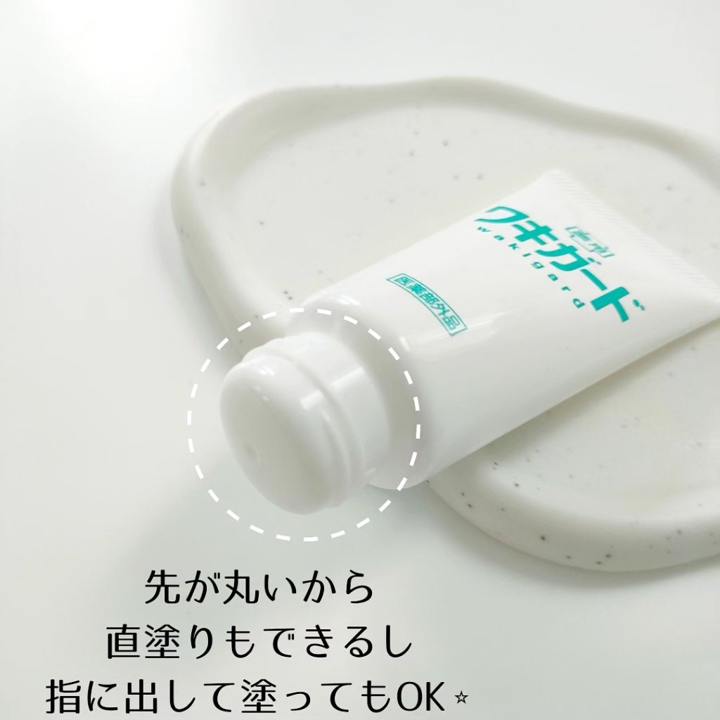 ワキガード/小林製薬/デオドラント・制汗剤を使ったクチコミ（3枚目）