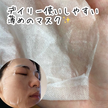ゴールドコラーゲンデイリーマスク/SNP/シートマスク・パックを使ったクチコミ(5枚目)