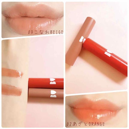 つやぷるリップR/b idol/口紅を使ったクチコミ(1枚目)