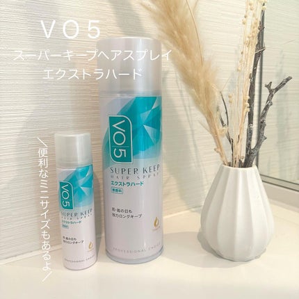 スーパーキープヘアスプレイ<エクストラハード> 無香料/VO5/ヘアスプレーを使ったクチコミ(1枚目)