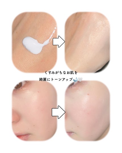 カラーコレクティングプライマー/VDL/化粧下地を使ったクチコミ(2枚目)