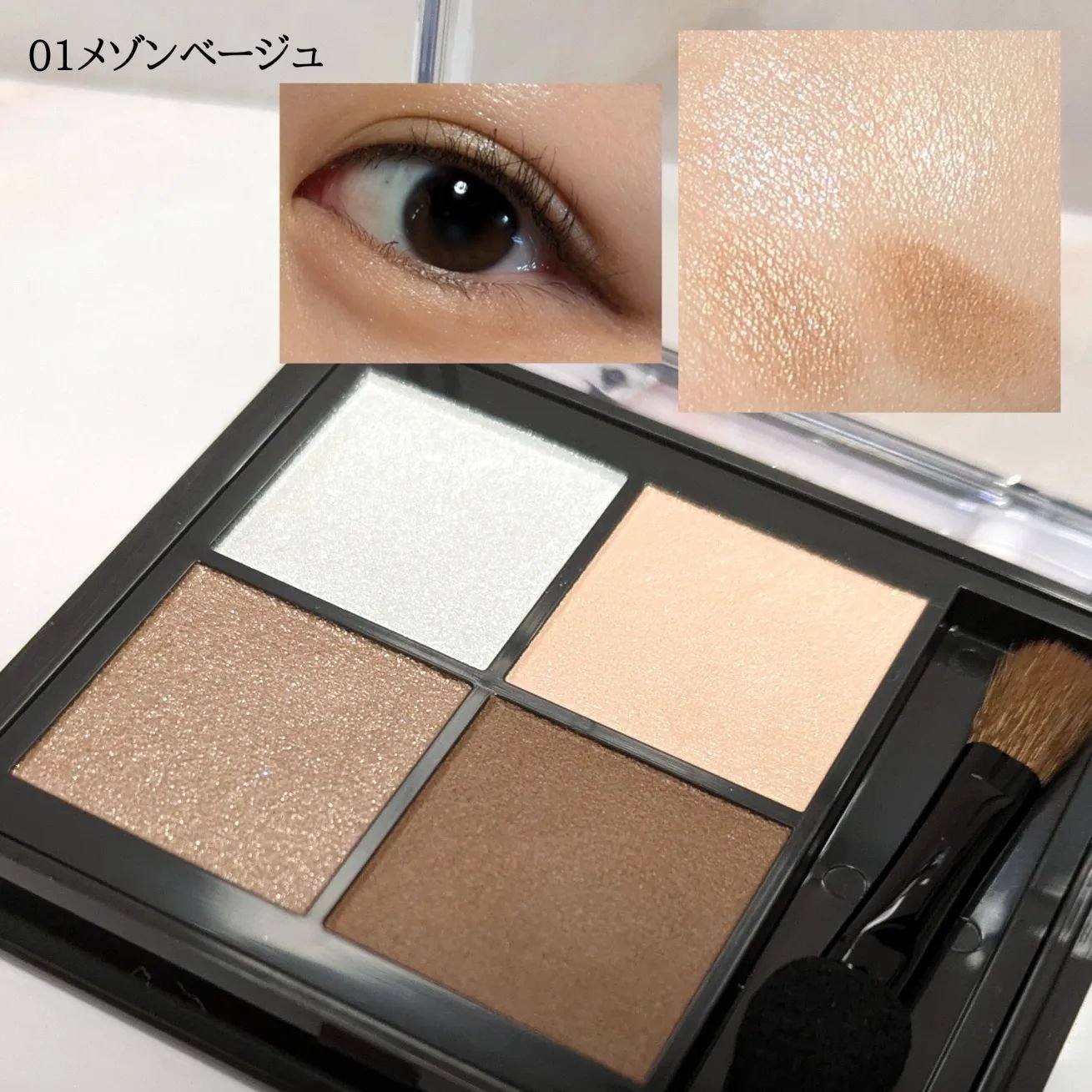 キスミー　フェルム　スタイリングアイパレット/キスミー フェルム/アイシャドウパレットを使ったクチコミ（2枚目）