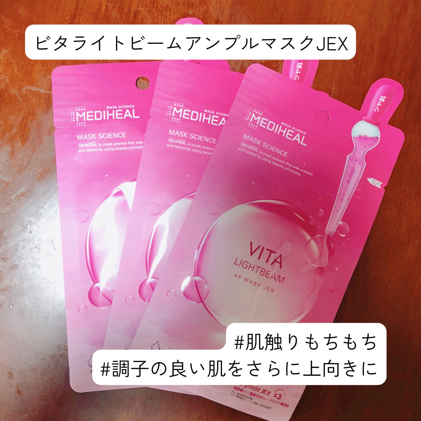 arisa/フォロバ/美脚師®︎PR on LIPS 「【メディヒールラバーのシートマスク使い分け】たくさん使って、使..」(2枚目)