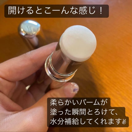 ザ・タイムR デイエッセンススティック/IPSA/美容液を使ったクチコミ(2枚目)