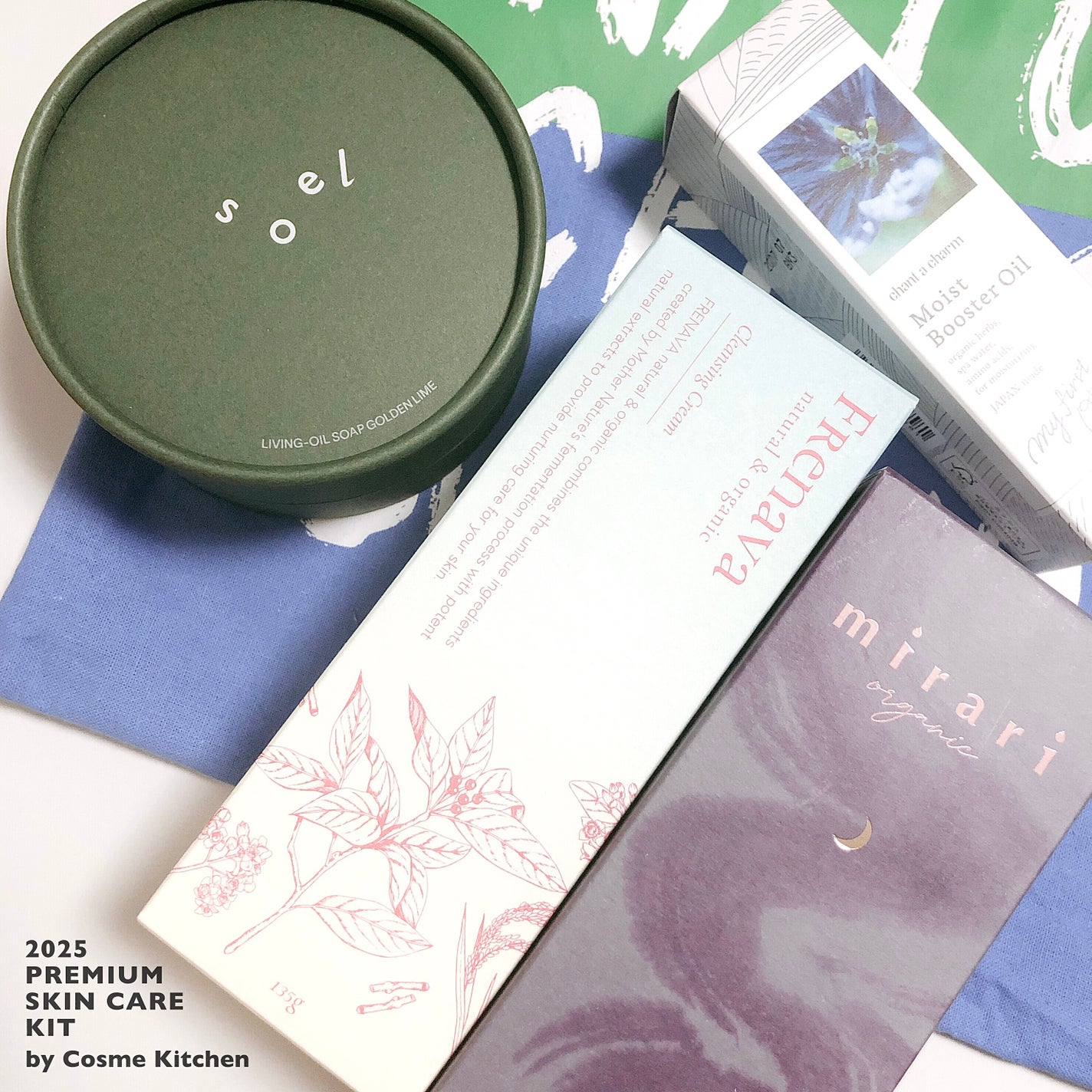 ディープモイストオイル/chant a charm /ブースター・導入液を使ったクチコミ(1枚目)