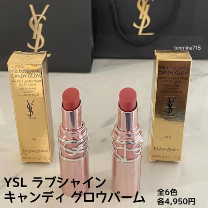 YSLラブシャイン キャンディ グロウ バーム 3B/YVES SAINT LAURENT BEAUTE/口紅を使ったクチコミ(2枚目)