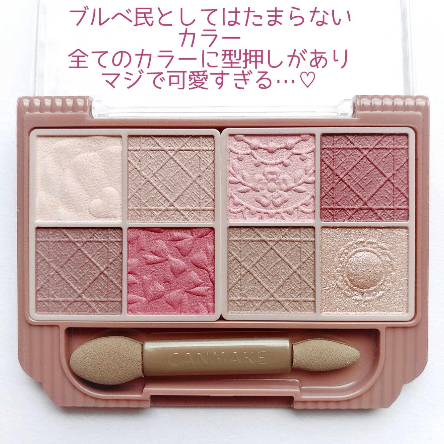 プティパレットアイズ（マットタイプ）/キャンメイク/パウダーアイシャドウを使ったクチコミ（2枚目）