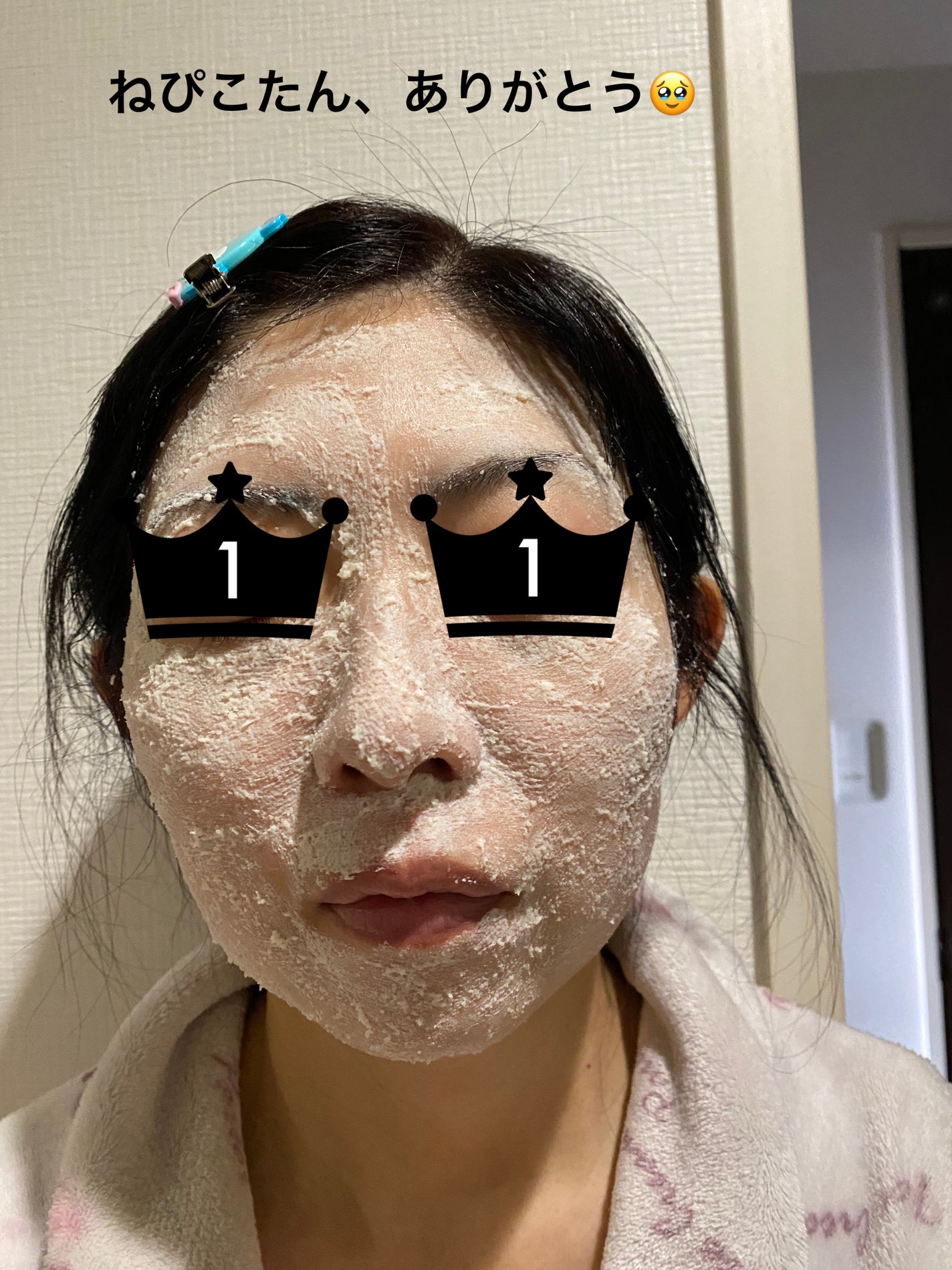 ワフードメイド 酒粕パック/pdc/洗い流すパック・マスクを使ったクチコミ(5枚目)