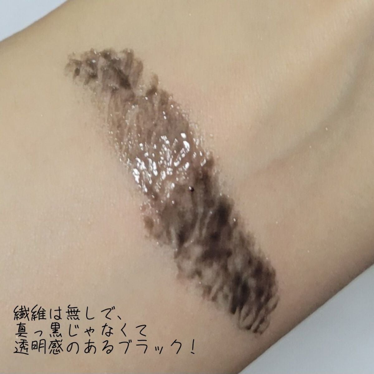 愛ラッシュマスカラR/b idol/マスカラを使ったクチコミ(3枚目)