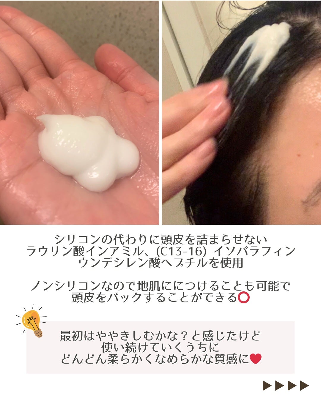 クールソルトスケーリングシャンプー/クールソルトスカルプトリートメント/Dr.G/市販シャンプーを使ったクチコミ(6枚目)