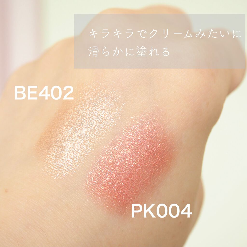 キラキラ アイシャドウ/ETUDE/スティックアイシャドウを使ったクチコミ（2枚目）