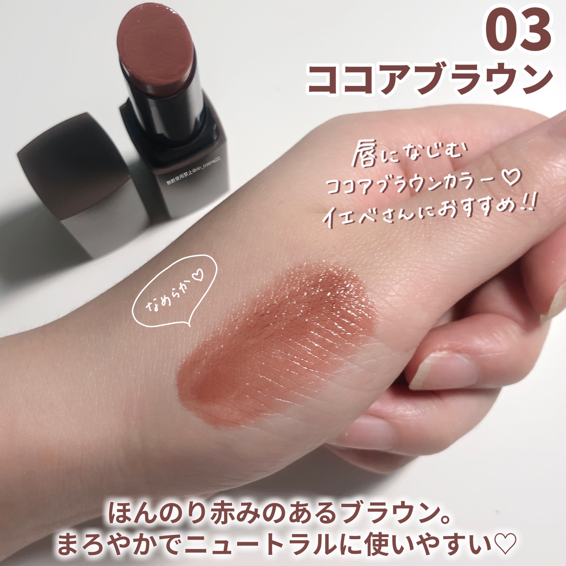 リップカラーシールド/CEZANNE/口紅を使ったクチコミ（3枚目）