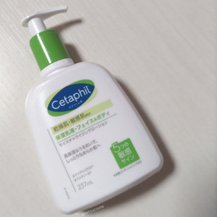 モイスチャライジングローション/セタフィル/ボディローションを使ったクチコミ(4枚目)