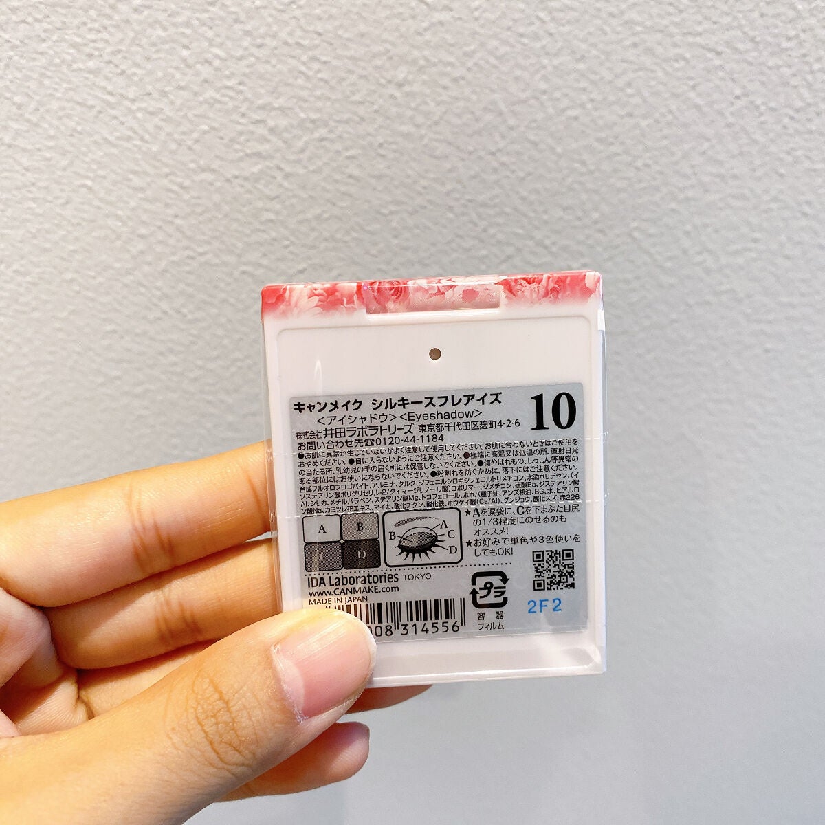 シルキースフレアイズ/キャンメイク/アイシャドウパレットを使ったクチコミ(4枚目)