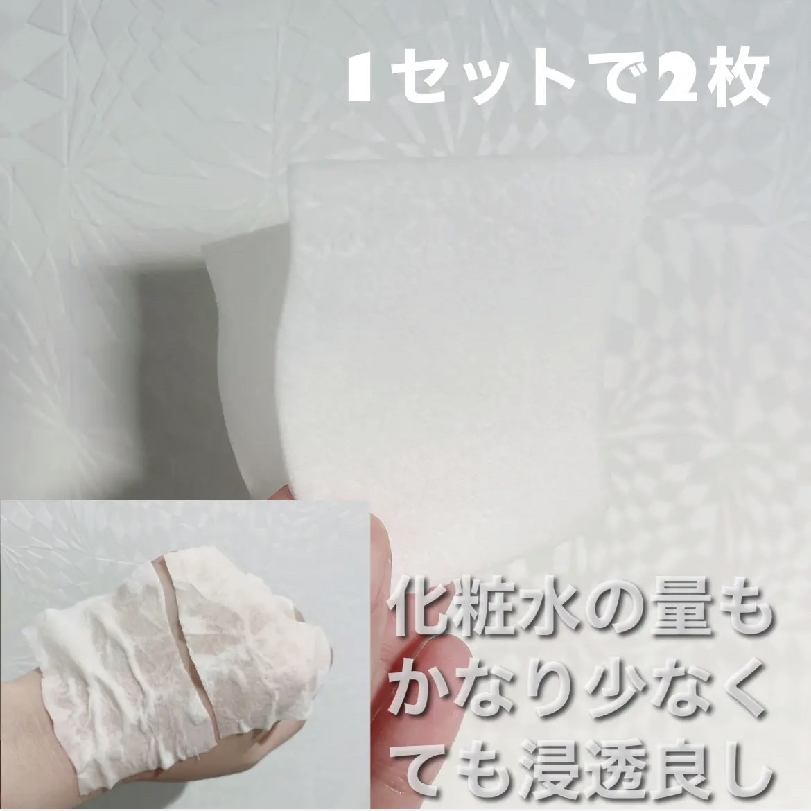 シルコットうるうるコットン ビタミンC PLUS+/シルコット/コットンを使ったクチコミ（3枚目）