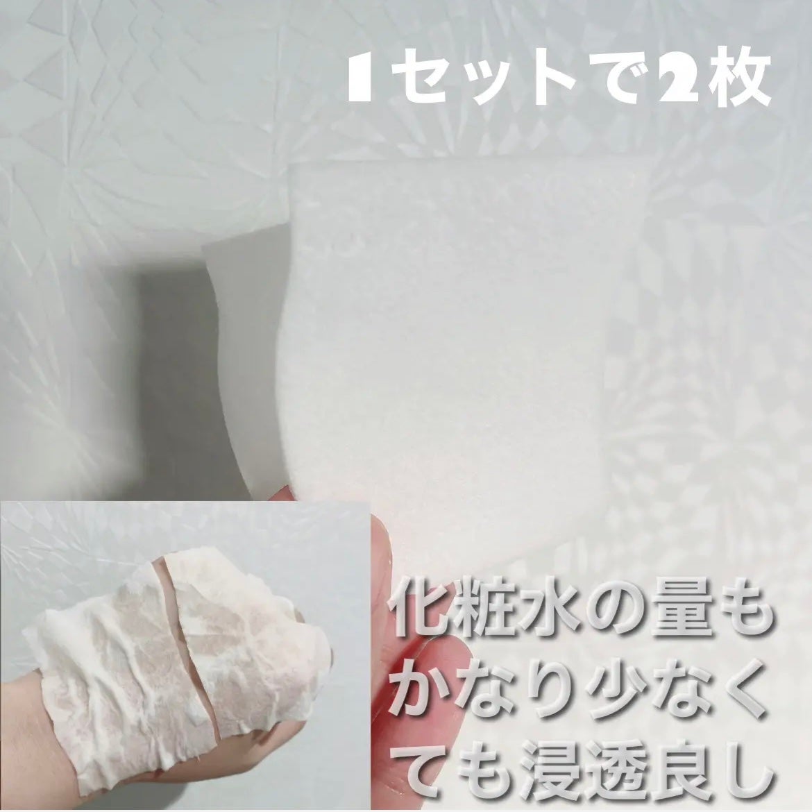 シルコットうるうるコットン ビタミンC PLUS+/シルコット/コットンを使ったクチコミ(3枚目)