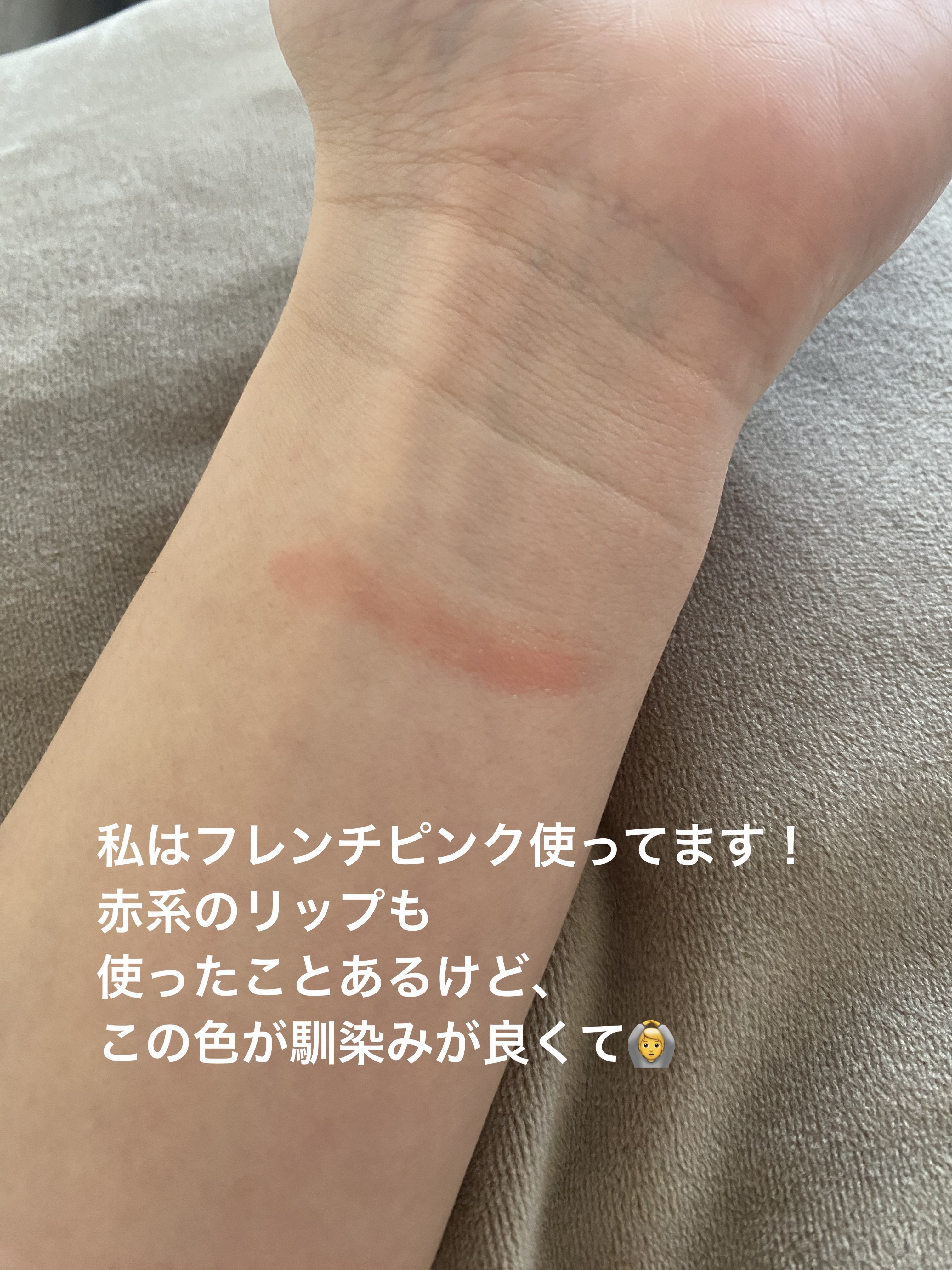ニベア リッチケア＆カラーリップ/ニベア/リップクリームを使ったクチコミ（3枚目）