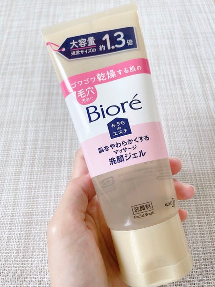 おうちdeエステ 肌をやわらかくする マッサージ洗顔ジェル /ビオレ/その他洗顔料を使ったクチコミ(1枚目)