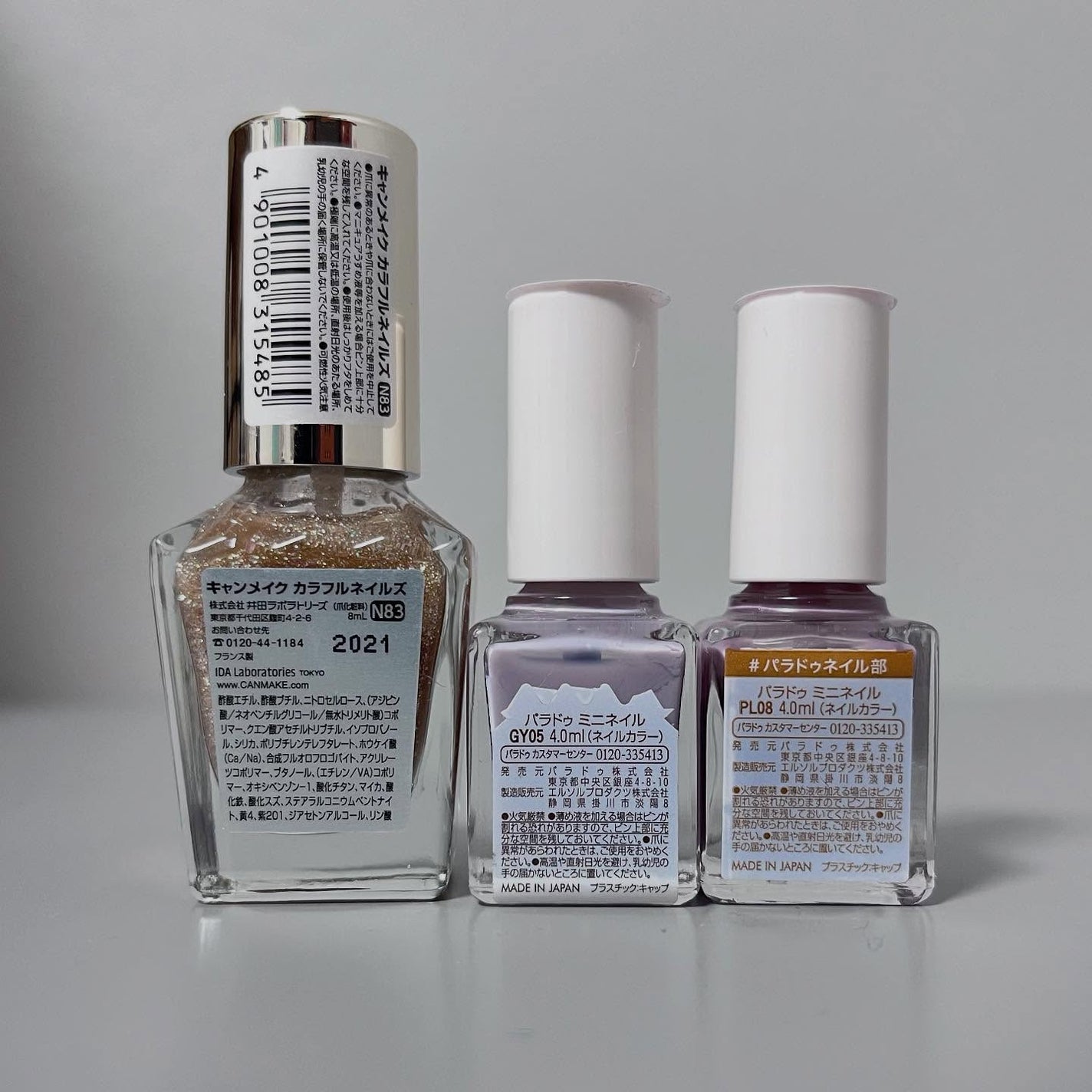 カラフルネイルズ/キャンメイク/マニキュアを使ったクチコミ(3枚目)