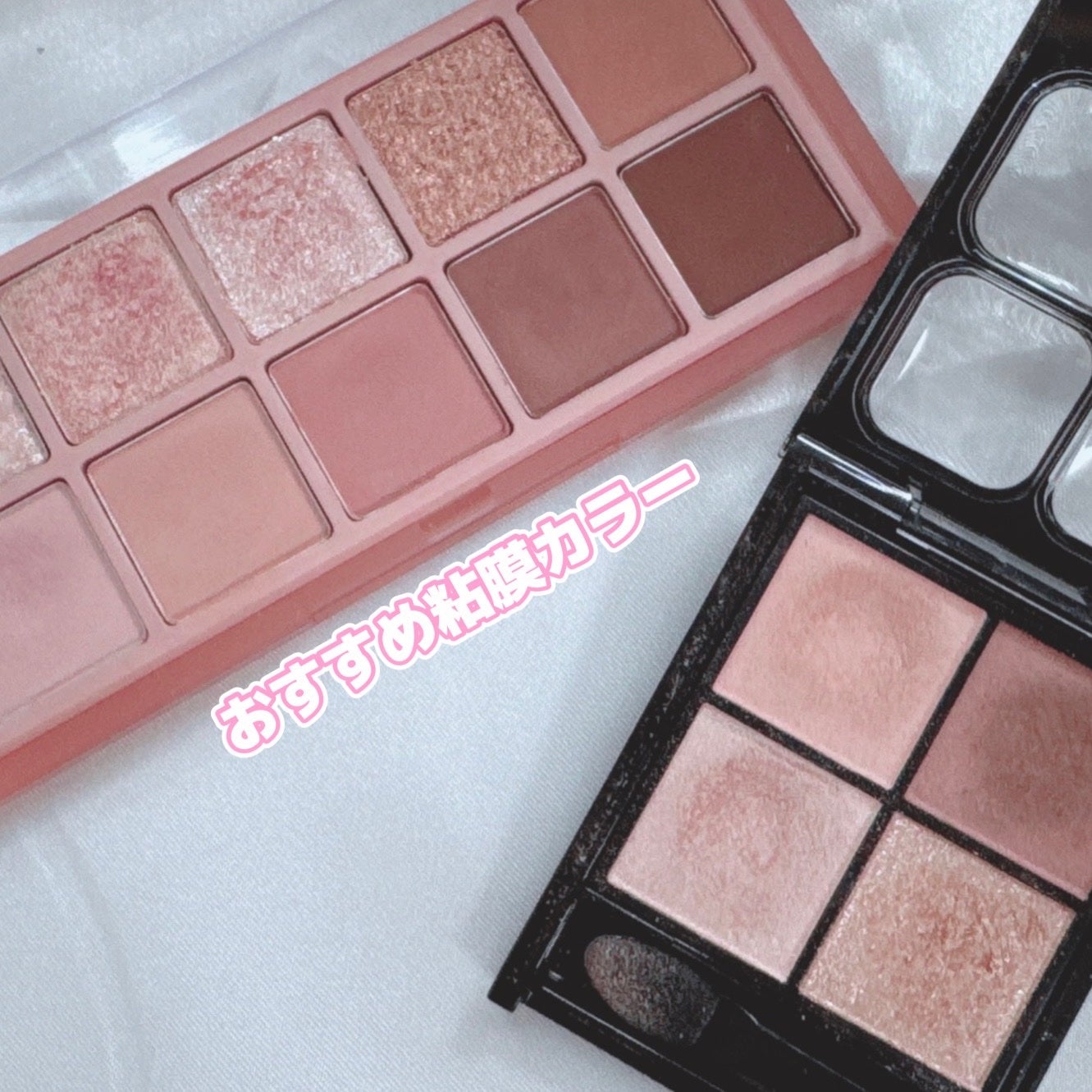 ベターザンパレット/rom&nd/アイシャドウパレットを使ったクチコミ(1枚目)