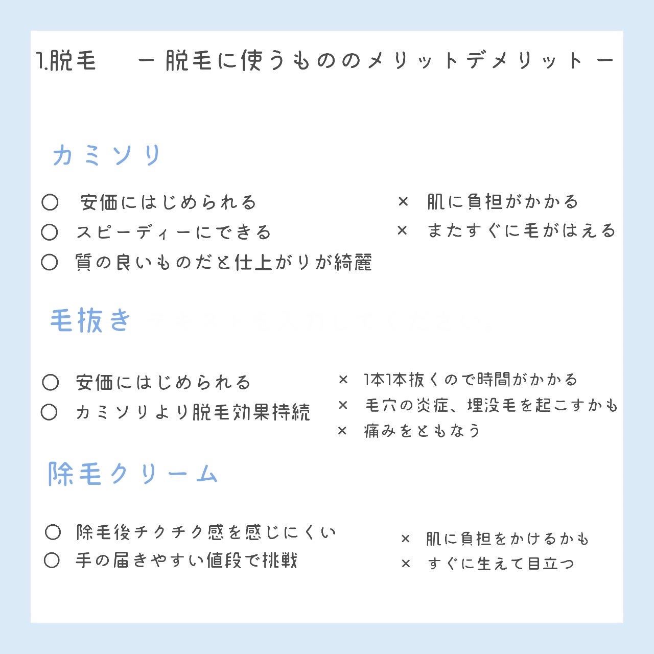 ãœãð®âð€ on LIPS ããåŠçã®ãã¡ã«ãã£ãŠããã¹ãããšããŒããããã«åããŠä»ãã墿..ãïŒ3æç®ïŒ