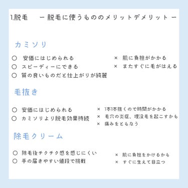 ぽん🐮‪‪🤍 on LIPS 「〖学生のうちにやっておくべきこと〗ーこれからに向けて今から垢抜..」（3枚目）