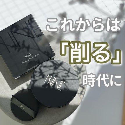 NNEグラインディングファンデーション/NNE/その他ファンデーションを使ったクチコミ(1枚目)