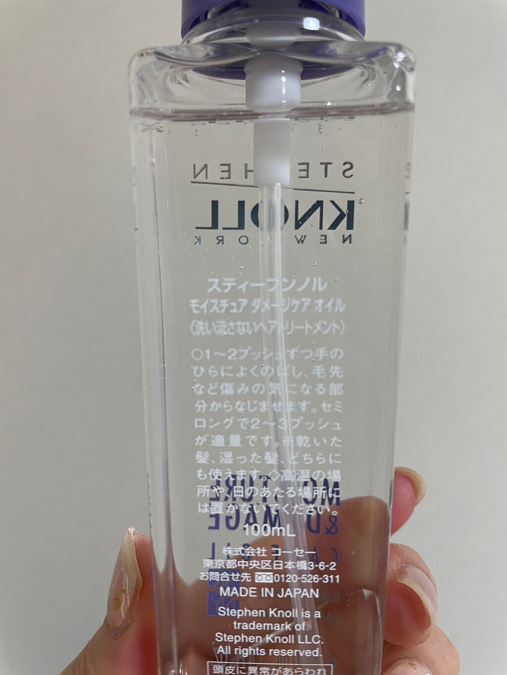 モイスチュア ダメージケア オイル/スティーブンノル ニューヨーク/ヘアオイルを使ったクチコミ(2枚目)