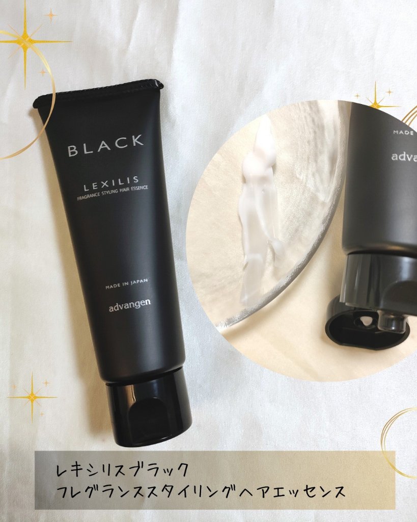 スカルプシャンプー/LEXILIS BLACK FRAGRANCE/頭皮ケアを使ったクチコミ（3枚目）