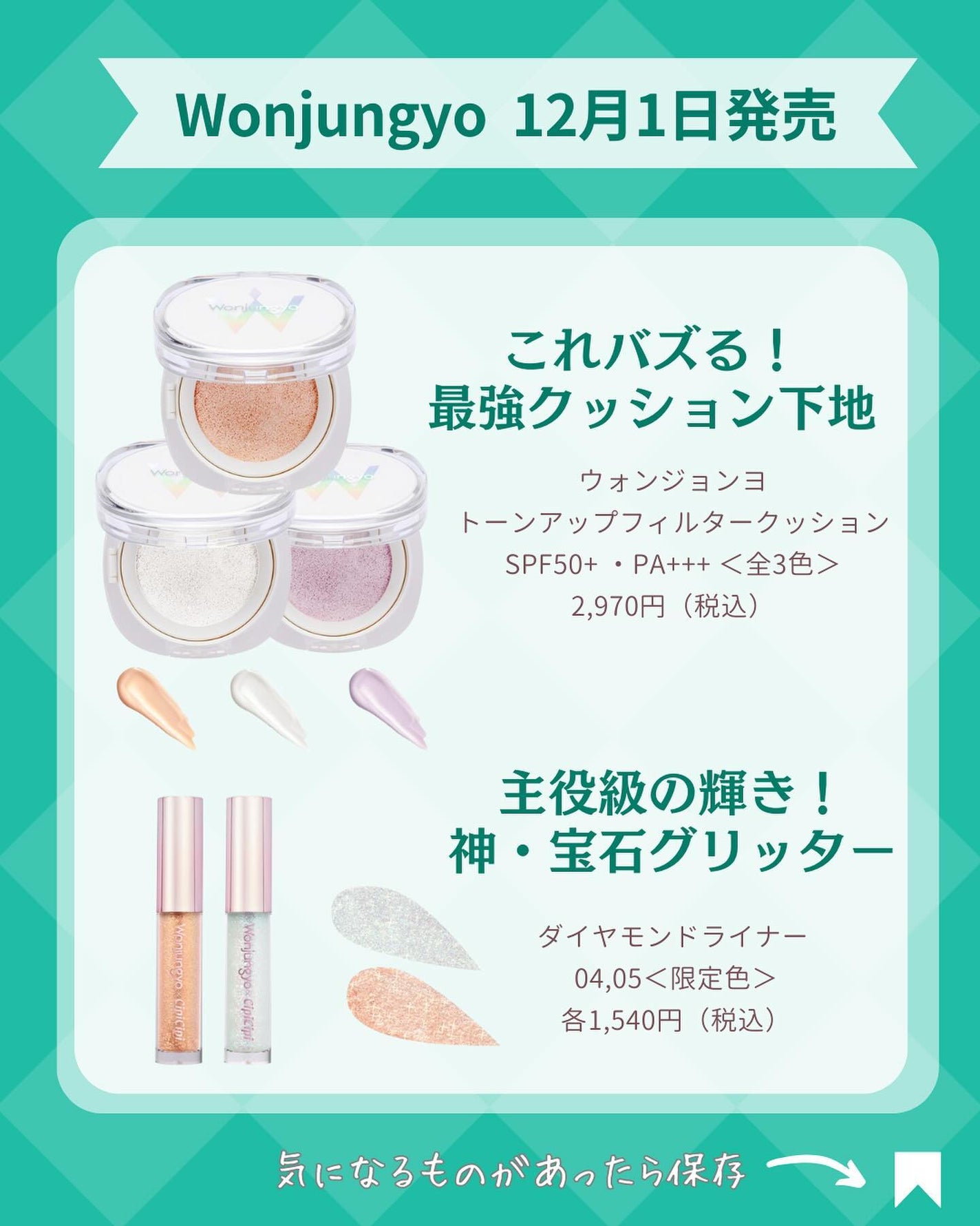 ヴァニラ ラスト オード パルファン/JILL STUART/香水(レディース)を使ったクチコミ(4枚目)