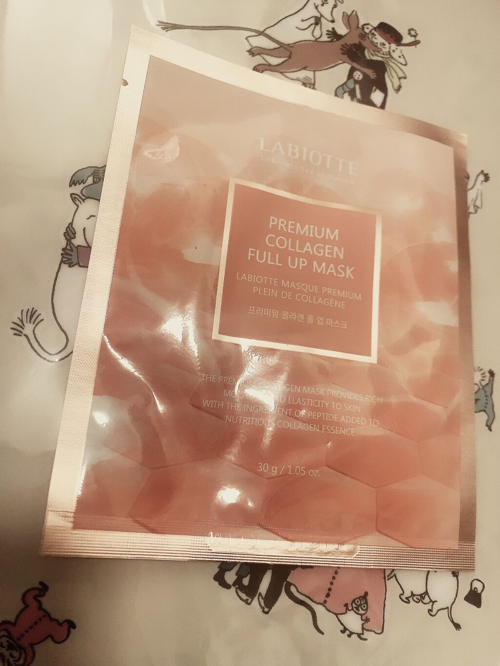 プレミアムコラーゲンフルアップマスク / LABIOTTE
