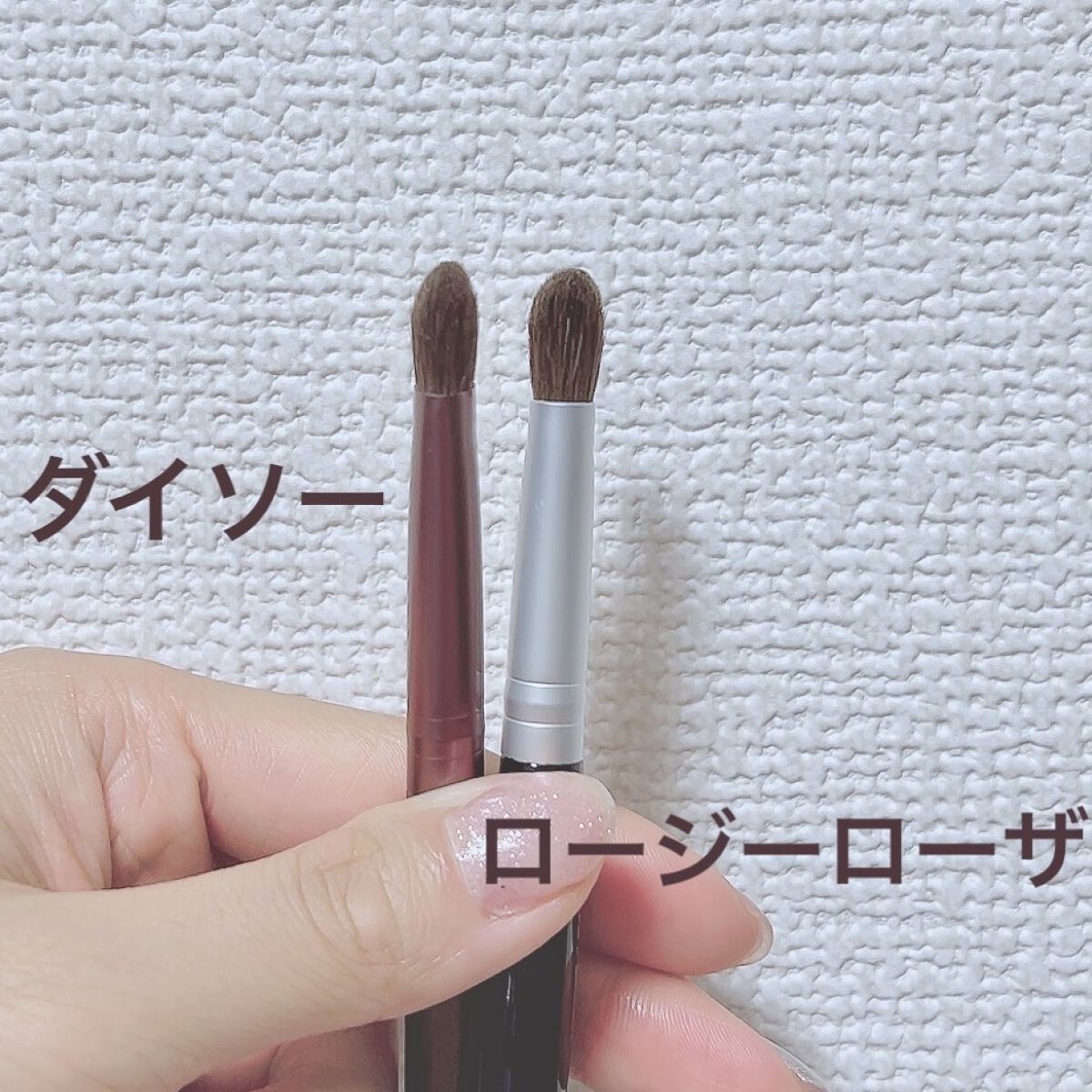 アイシャドウブラシセット/ロージーローザ/メイクブラシを使ったクチコミ（3枚目）