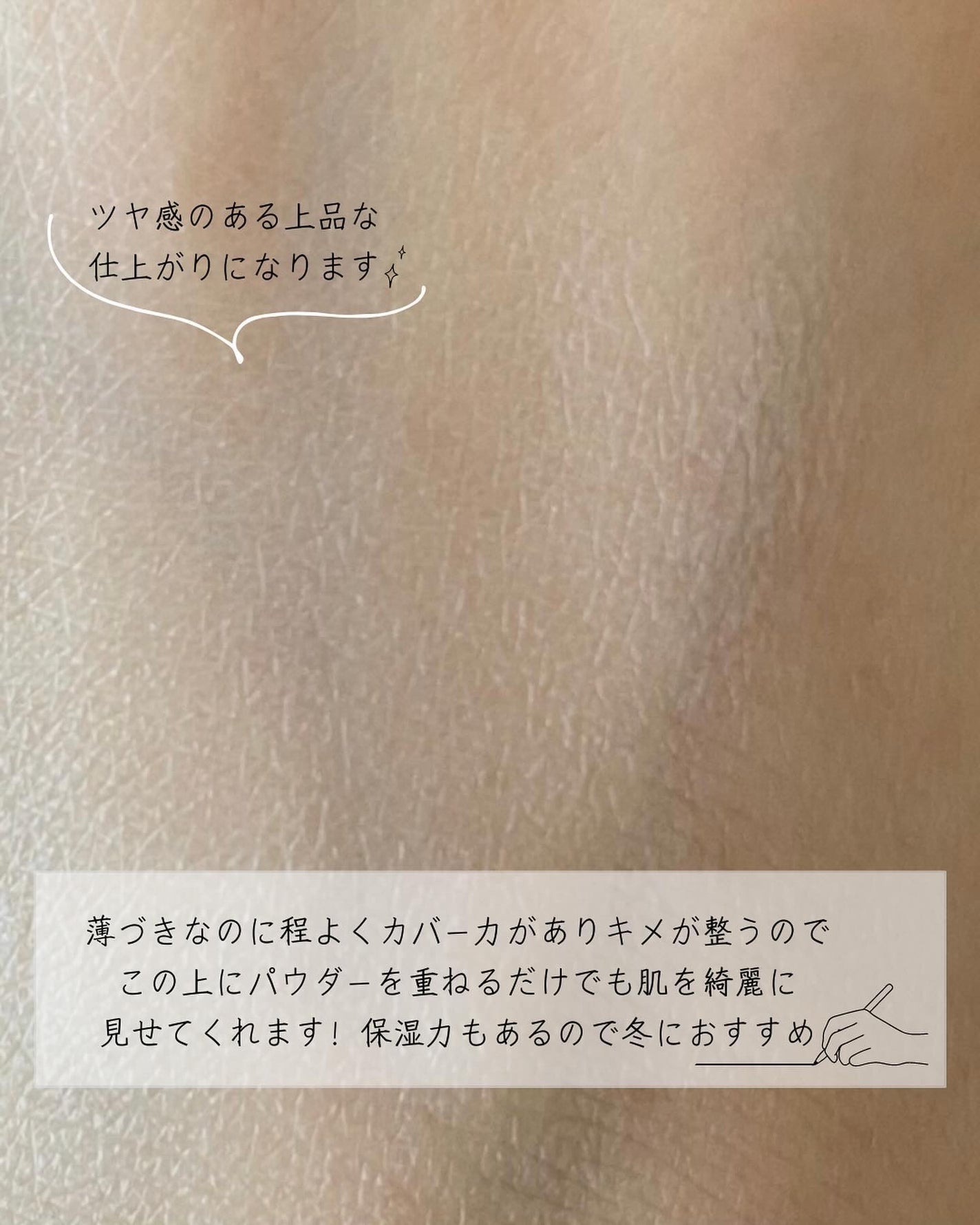 ヴォワールコレクチュールn/クレ・ド・ポー ボーテ/化粧下地を使ったクチコミ(4枚目)