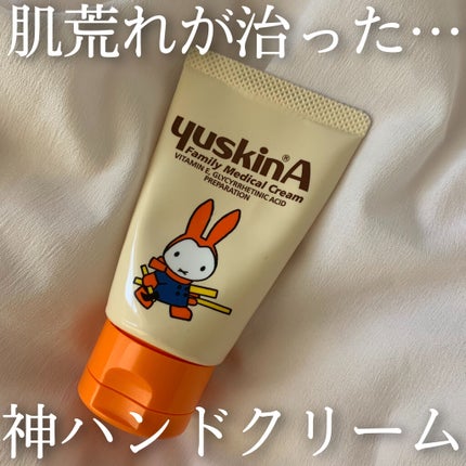 ユースキンA ミッフィーチューブ/ユースキン/ハンドクリームを使ったクチコミ(1枚目)