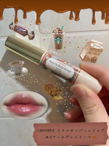 ステイオンバームルージュ/キャンメイク/口紅を使ったクチコミ(2枚目)