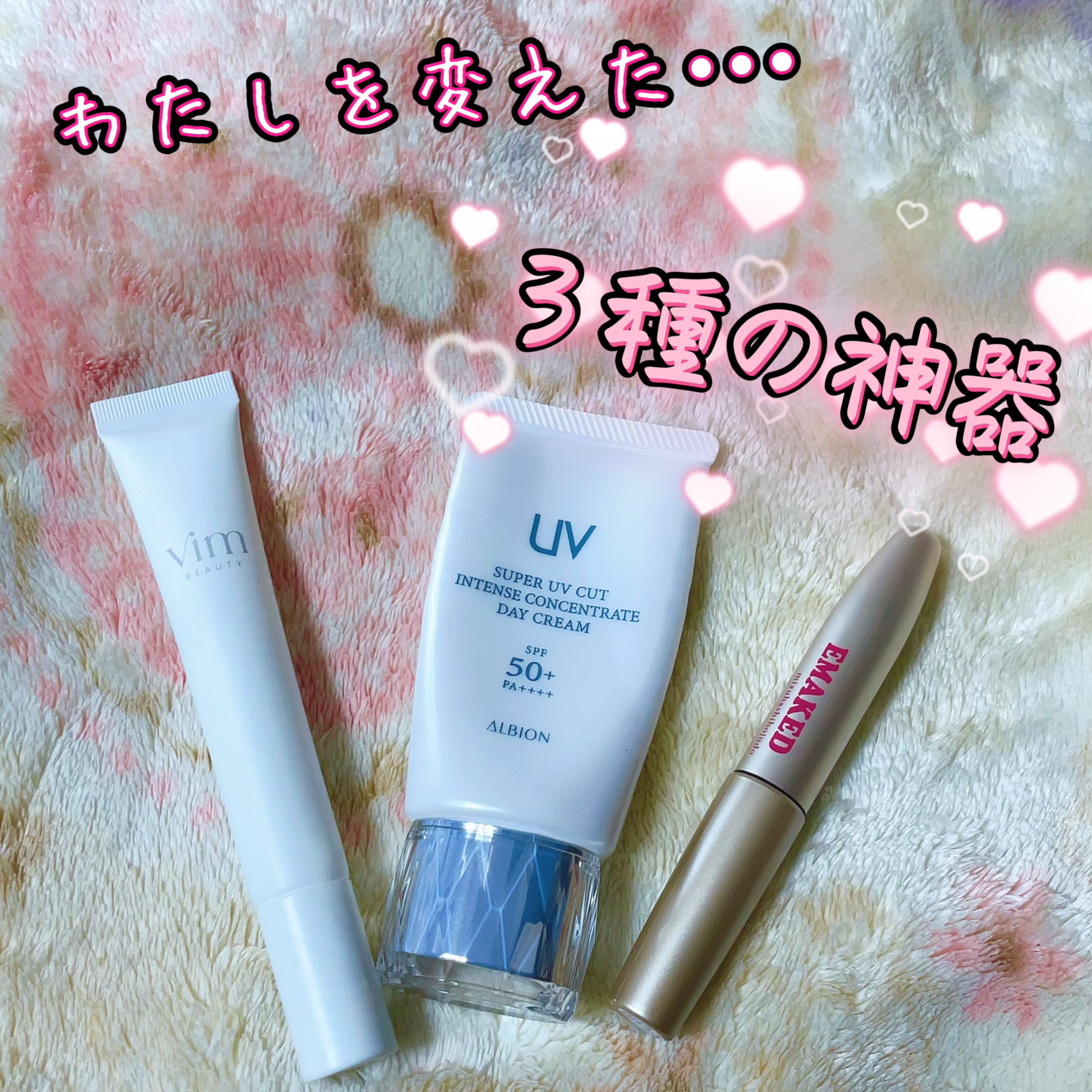 キープ コンフィデンス プライマー/vim BEAUTY/化粧下地を使ったクチコミ（1枚目）