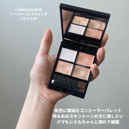 【旧】スノー メイクアップ ベース UV35 SPF35/PA+++/Dior/化粧下地を使ったクチコミ(5枚目)