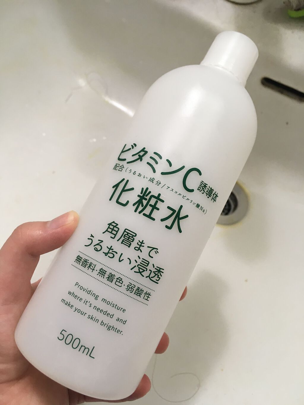 ビタミンC誘導体配合化粧水/ナリス化粧品/化粧水を使ったクチコミ（1枚目）