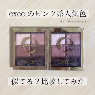 ＼パッと見似てる？／
【スキニーリッチシャドウのピンク系人気色比較☝🏻】

▪︎ excel
▪︎ スキニーリッチシャドウ
▪︎ 4.3g
▪︎ 1500円+税

2016年8月30日発売

ピンクブラ