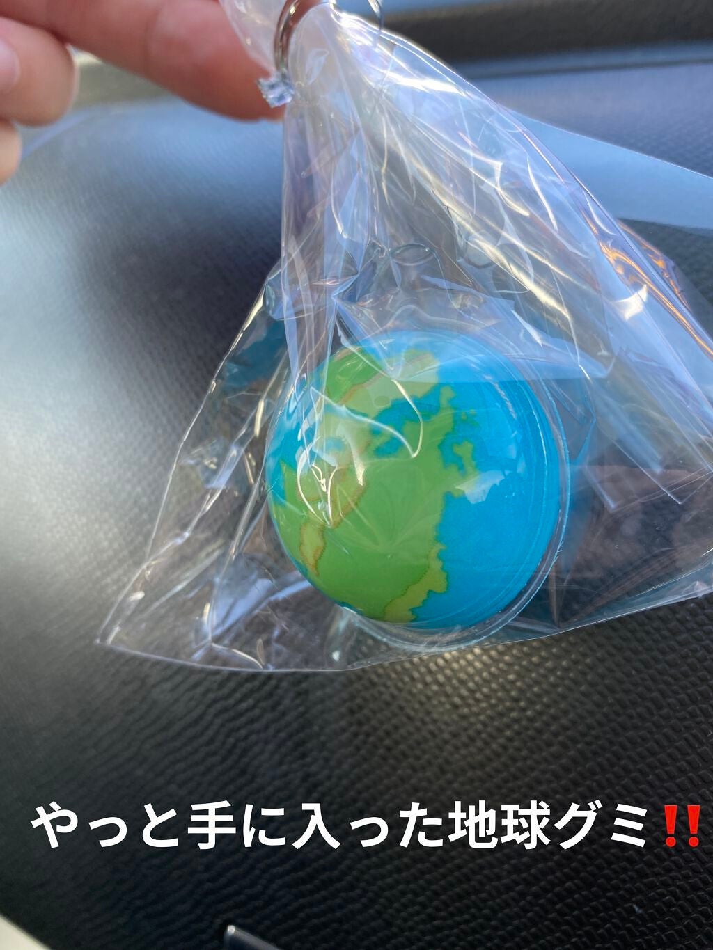 地球グミ/トローリ/食品を使ったクチコミ(1枚目)