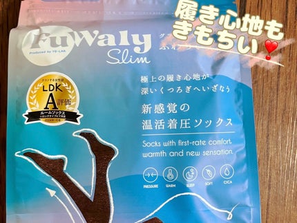 試してみた】FuWaly Slim スパッツタイプ グラマラスパッツ 試してみた】FuWaly Slim スパッツタイプ グラマラスパッツ