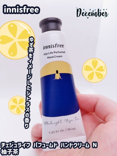 チェジュライフ パフュームド ハンドクリーム N/innisfree/ハンドクリームを使ったクチコミ（1枚目）