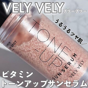 ビタミントーンアップサンセラム/VELY VELY/日焼け止め・UVケアを使ったクチコミ（1枚目）