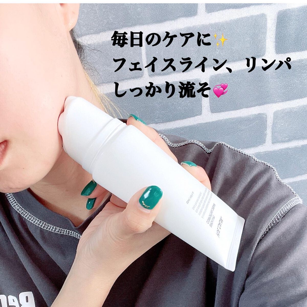 Vフィット ローラー クリーム/HUE_CALM/フェイスクリームを使ったクチコミ（3枚目）