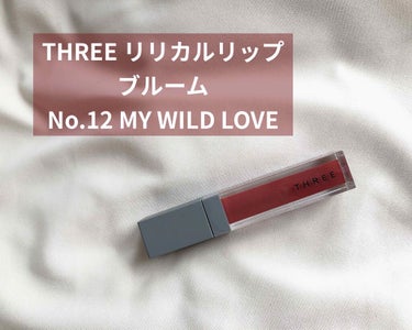 THREEリリカルリップブルーム💄
No.12 MY WILD LOVE

オーガニックだから唇が荒れない✨
しかも無香料で食事の時も気にならない✌️

グラデーションにもしやすいから塗布の仕方次第で仕