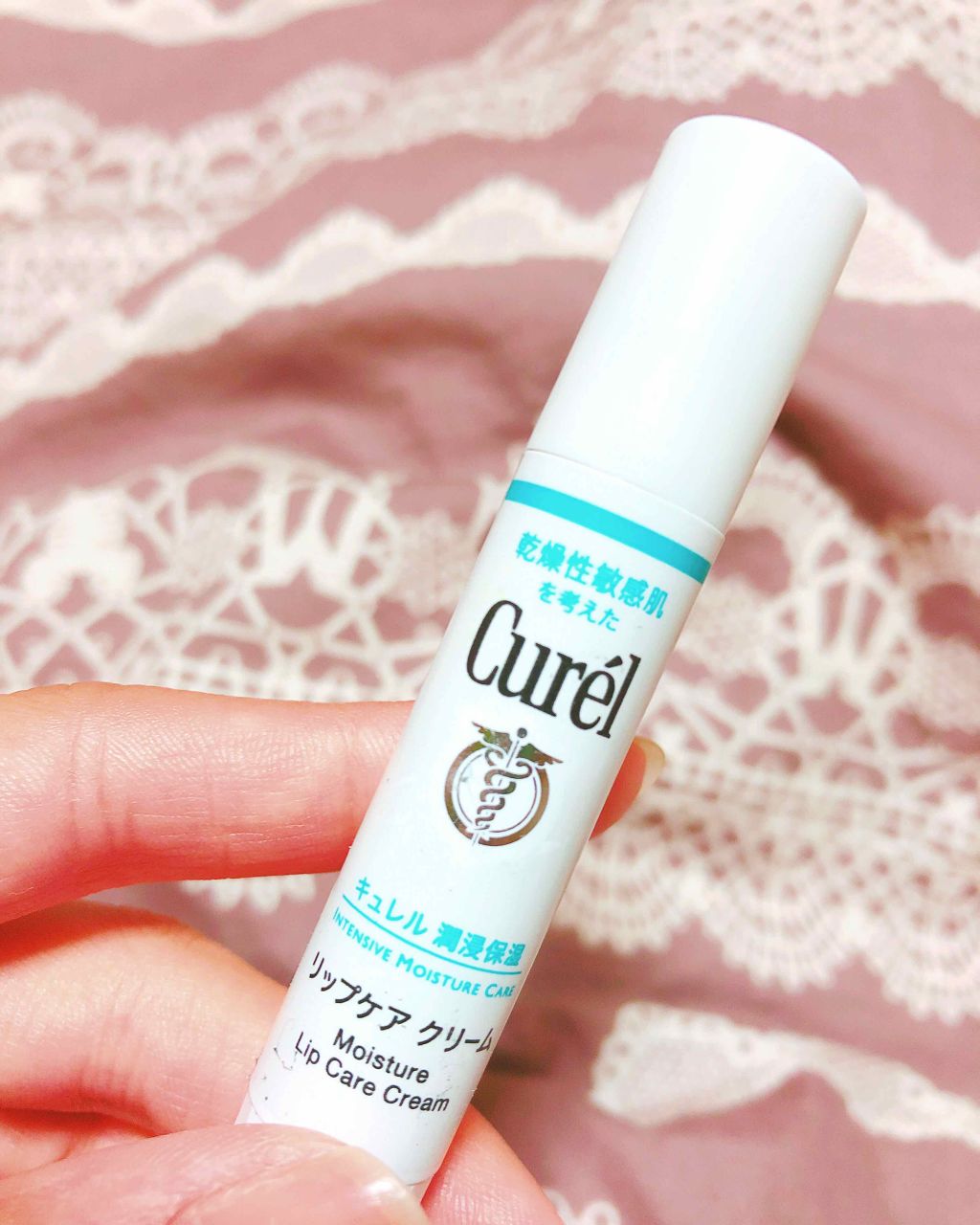 リップケア クリーム/キュレル/リップクリームを使ったクチコミ(1枚目)