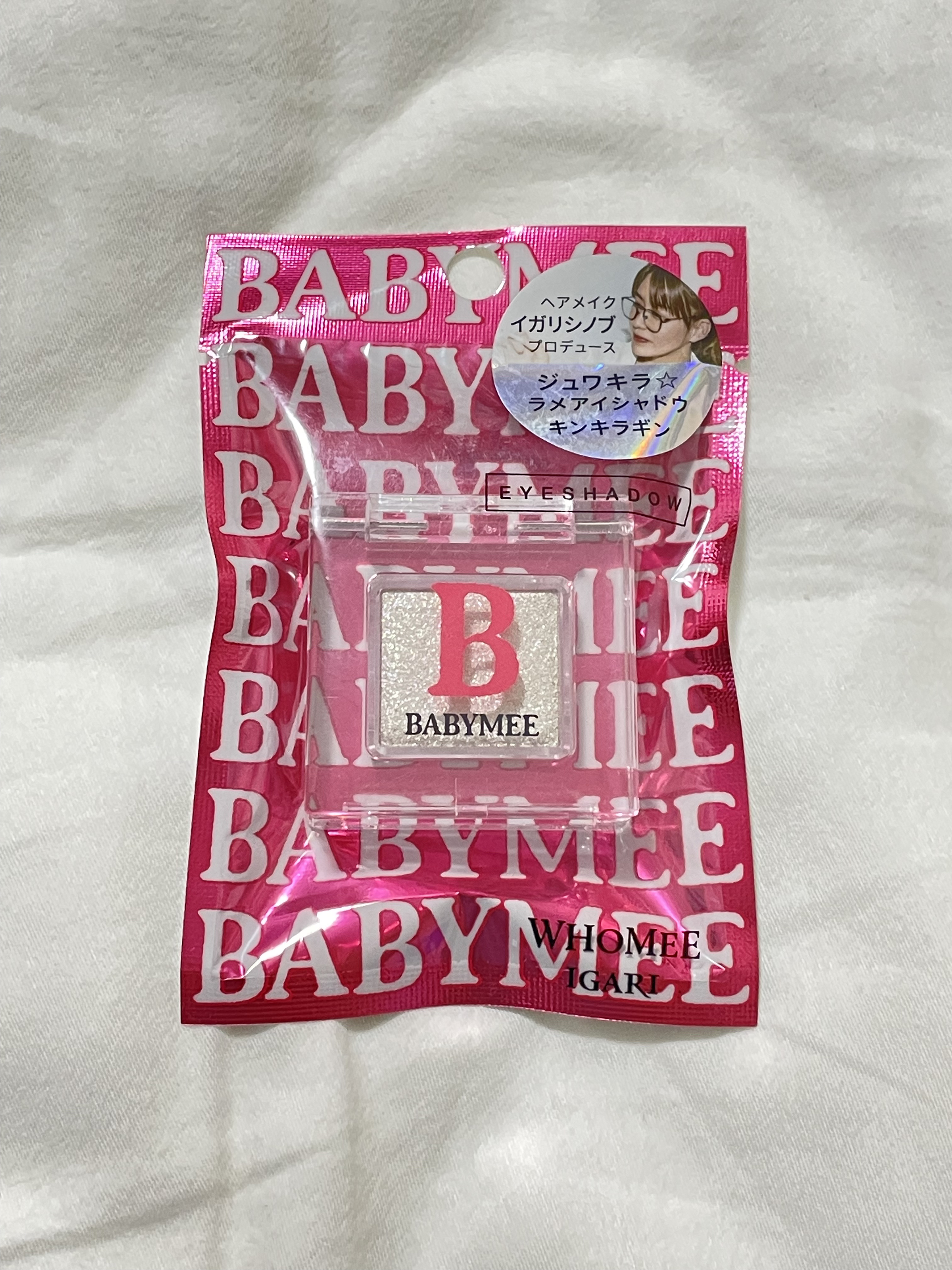 ニュアンスカラー シャドウ/BABYMEE/単色アイシャドウを使ったクチコミ（1枚目）