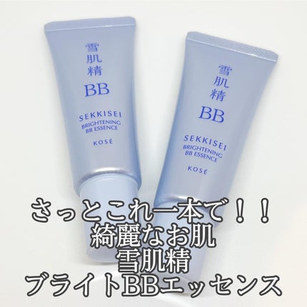 ブライト BBエッセンス/雪肌精/BBクリームを使ったクチコミ(1枚目)