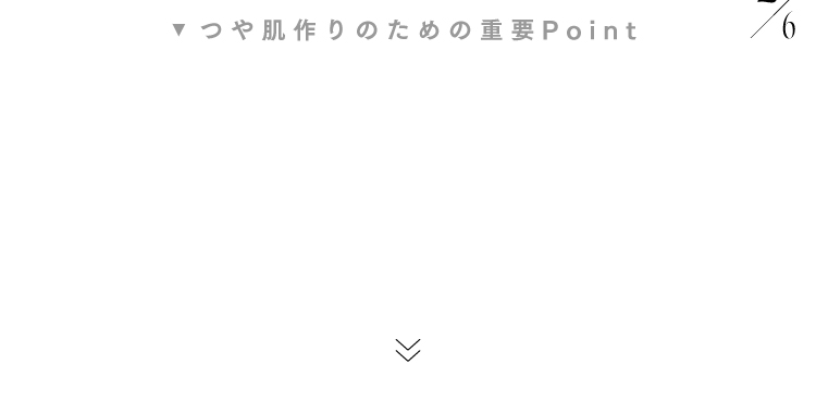 注目新作！マキアージュの『美容液クッションファンデ』抜け感のある使い方＆カラバリ比較の画像