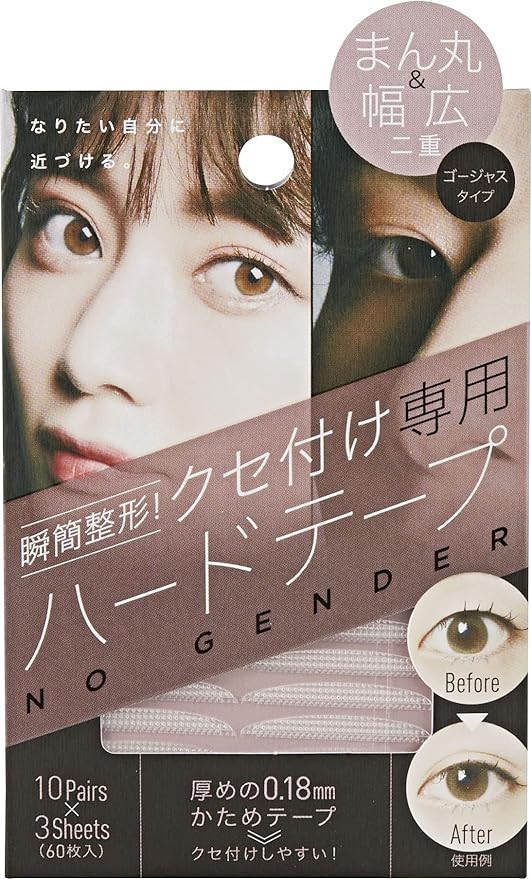 コジット 瞬簡整形 癖付けハードタイプ  ゴージャス